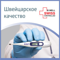 Термометр электронный медицинский B.Well WT-03, электронный градусник, цифровой, безртутный, для тела, влагозащищенный, точный