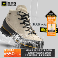 凱樂石男女GTX防水防滑vibram底中筒戶外登山鞋徒步鞋運動goretex