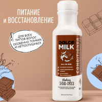 Dolce Milk, Кондиционер питание и восстановление, Структурированные локоны, Уплотнение без утяжеления, Легкая укладка, 350 мл