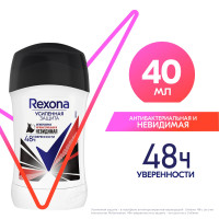 Rexona Антиперспирант-карандаш женский Антибактериальная и Невидимая на черной и белой одежде, 40 мл