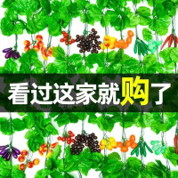 水果藤条假花藤条葡萄叶吊顶绿叶装饰塑料树叶植物管道蔬菜店