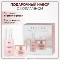 LIMONI Подарочный набор для лица с коллагеном, Корея