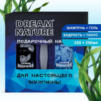 Dream Nature Косметический подарочный набор для мужчин (шампунь и гель для душа с экстрактом водорослей), 2*250 мл