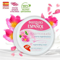 Instituto Espanol Rosa Mosqueta Крем для тела к увлажняющий  с гиалуроновой кислотой, 400 мл (Испания)