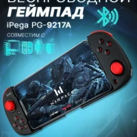 джойстик для телефона и пк, N- Switch, PS3 беспроводной pubg