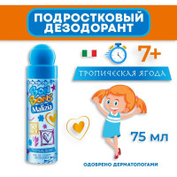 Malizia дезодорант TROPICAL BERRY, 75 мл.