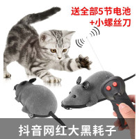 遥控玩具猫玩具老鼠仿真无线遥控逗猫嗨猫咪发声玩具毛绒电动老鼠