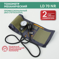 Тонометр механический Little Doctor  LD-70NR