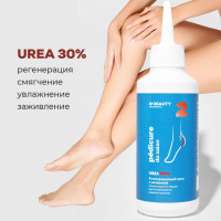 IN2BEAUTY Professional/ Крем для ног профессиональный UREA 30%, с мочевиной 30%, от трещин и натоптышей, для очень сухой кожи, противогрибковый, 150мл с дозатором