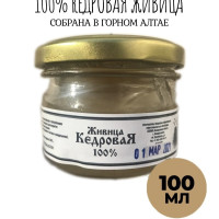 МегаГрадъ Кедровая живица экстракт 100%,натуральная смола сибирского кедра