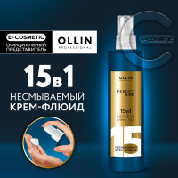 OLLIN PROFESSIONAL Несмываемый флюид для волос 15в1 спрей термозащита PERFECT HAIR, 250 мл