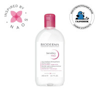 Bioderma Laboratoire Dermatlogique Sensibio H2O Мицеллярная вода для очищения нормальной и чувствительной кожи лица, 500 мл