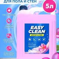 Универсальное средство для мытья пола 5л