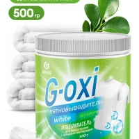 Пятновыводитель  для стирки очиститель