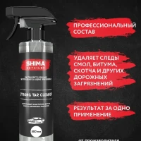 Очиститель битума и смол Антибитум STRONG TAR CLEANER 500мл