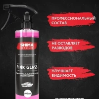 Очиститель стекол и зеркал автомобиля PINK GLASS 500 мл