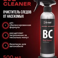 Очиститель следов насекомых, смолы Bug Cleaner 500 мл