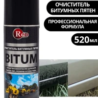 Очиститель битумных пятен