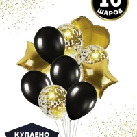 Воздушные шары для праздника с конфетти 10 шт
