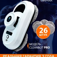 Pro стеклоочиститель для мойки окон, робот пылесос