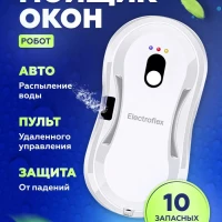 Робот для мойки окон, Робот мойщик окон