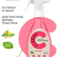 Универсальное чистящее средство для уборки антипыль 500мл