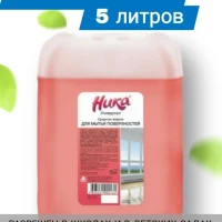 Ника-Универсал средство для мытья поверхностей 5кг