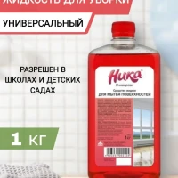 Универсальное чистящее средство для мытья поверхностей