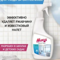 Чистящее средство пена для уборки ванной 500г триггер