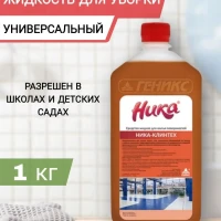 Ника-Клинтех  жидкость для мытья поверхностей 1кг
