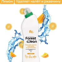 Гель для унитаза Лимон 750 мл