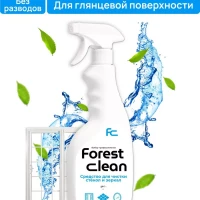 Средство для стекол и зеркал 500мл