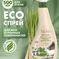 Чистящее средство для кухни антижир, эко спрей, 500 мл