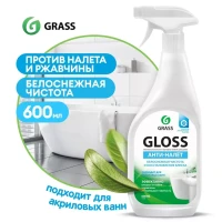 Чистящее средство для ванной Gloss антиналет 600мл