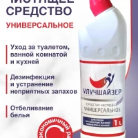 Антибактериальное средство для уборки дома и сантехники 1 л