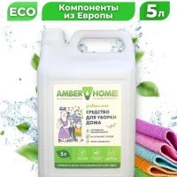 Универсальное моющее средство для уборки 5 л