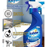 Чистящее средство спрей для ванной и сантехники Антиналет