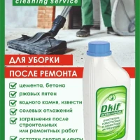 Очиститель цемента и плитки после ремонта