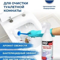 Спрей для уборки