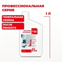 Средство для послестроительной уборки Exlime Strong 1 л