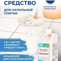 Моющее средство для напольной плитки 1 л