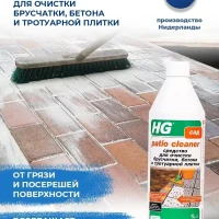 Моющее средство для тротуарной плитки 1л