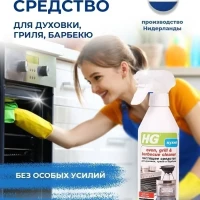 Чистящее средство для духовки гриля