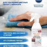 Средство для удаления пятен с мрамора