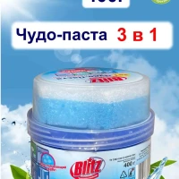 Чистящая паста/Универсальный крем для кухни ванны