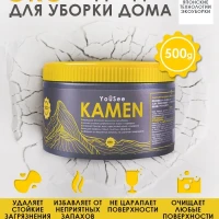 Средство чистящее набор для уборки дома