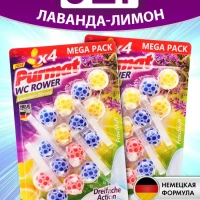 Подвесной блок 3 в 1 для туалета - 8 шт, Лимон и Лаванда