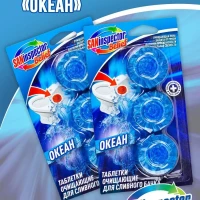 BELIEF Гигиенические таблетки для унитаза 2 уп