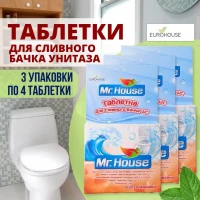 Таблетки для унитаза 