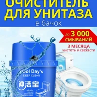 Туалетный блок для унитаза